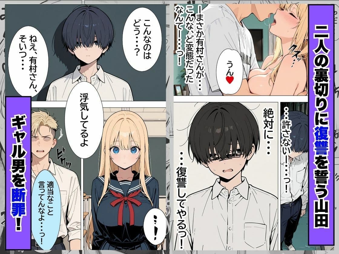 清楚な彼女が淫乱ど変態だったので中出し調教して肉便器化してやる話 サンプル 7