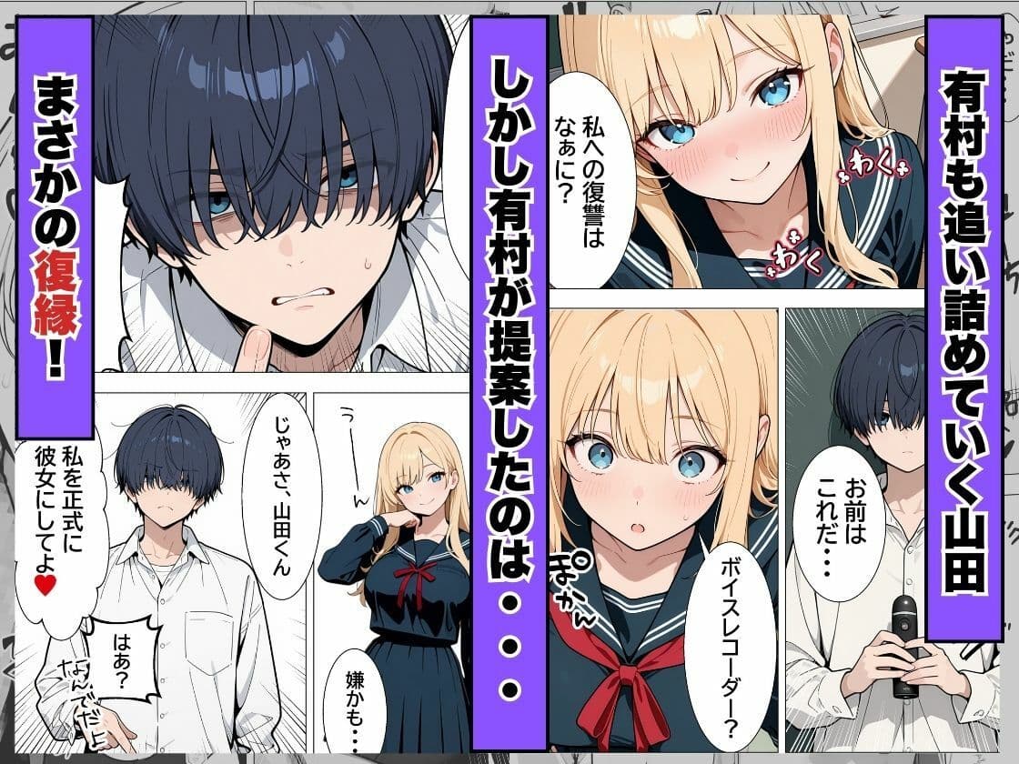 清楚な彼女が淫乱ど変態だったので中出し調教して肉便器化してやる話 サンプル 8