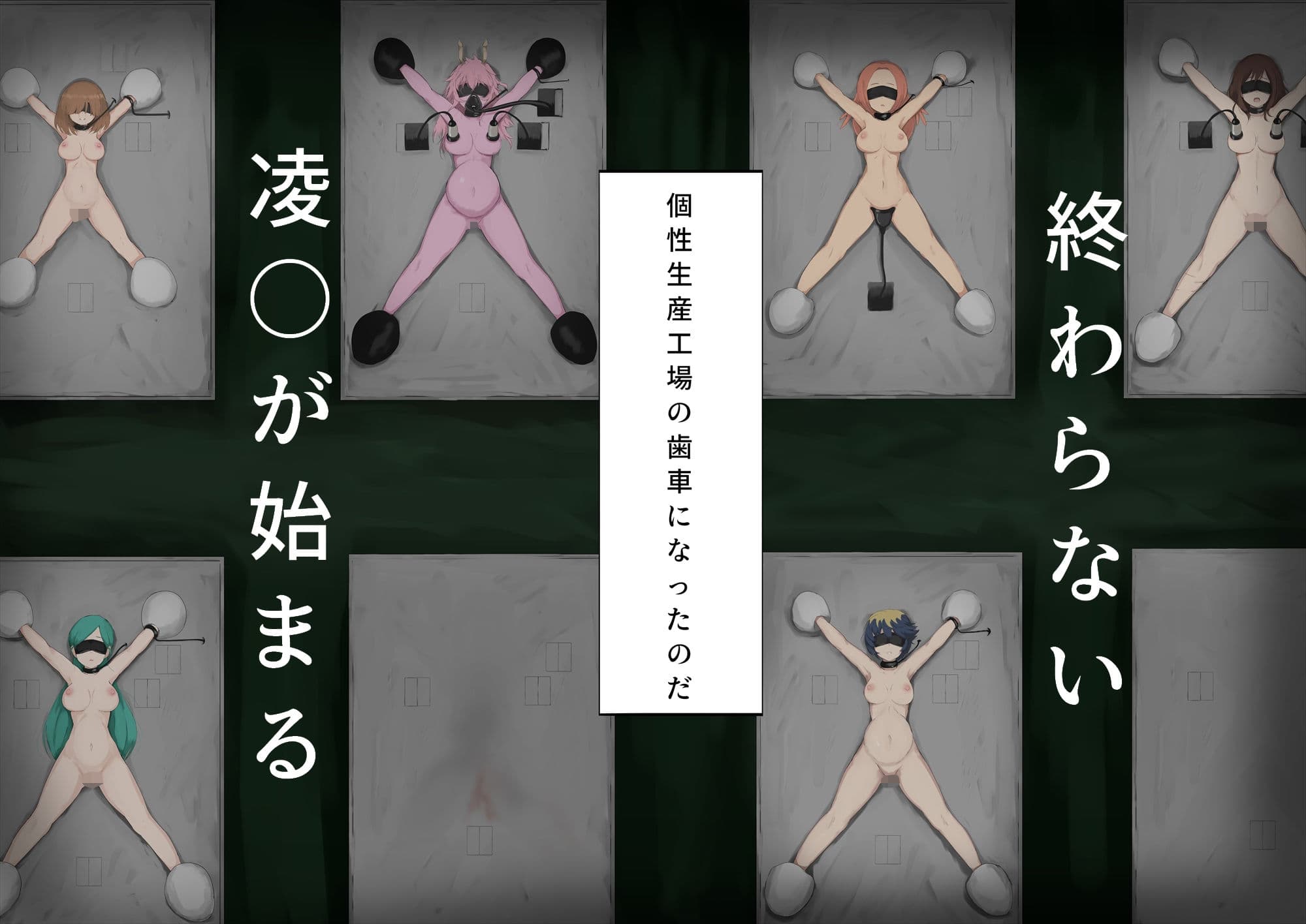 HERO敗北凌〇EX！ サンプル 6