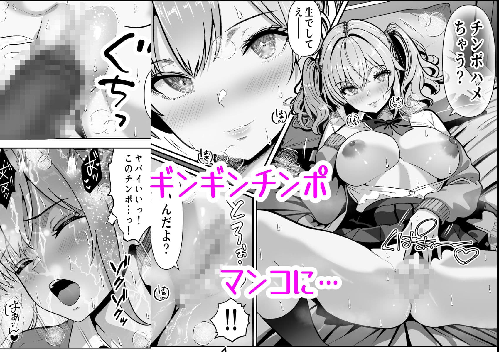 立ちんぼ河川敷！-ギャルを河原で買って中出し放題！- サンプル 4