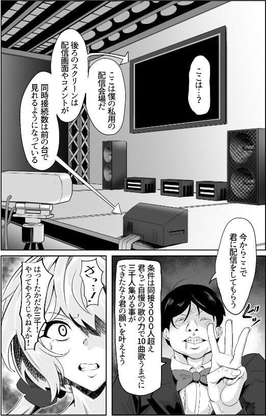 YukineChrisDance サンプル 1