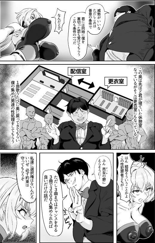 YukineChrisDance サンプル 2