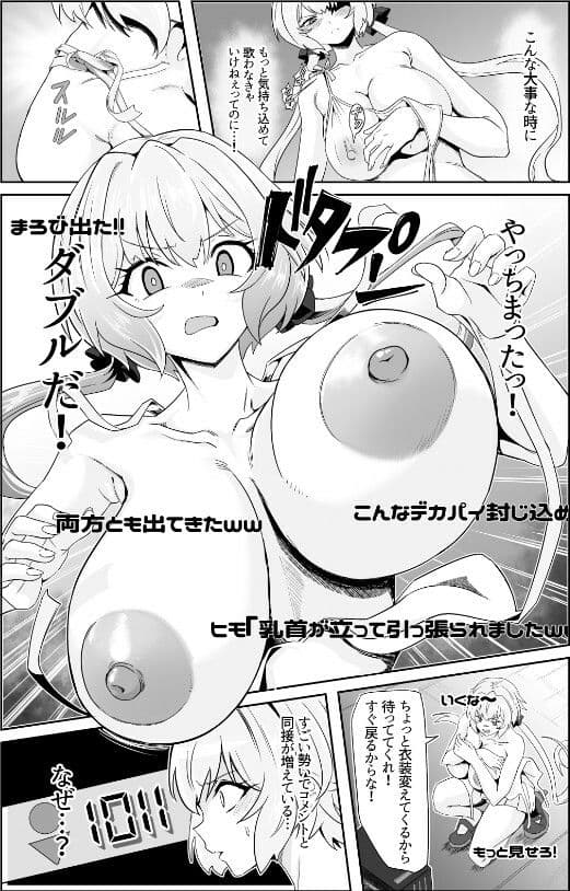 YukineChrisDance サンプル 4