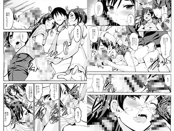 Sweet Avenue 二次創作総集編 サンプル 5