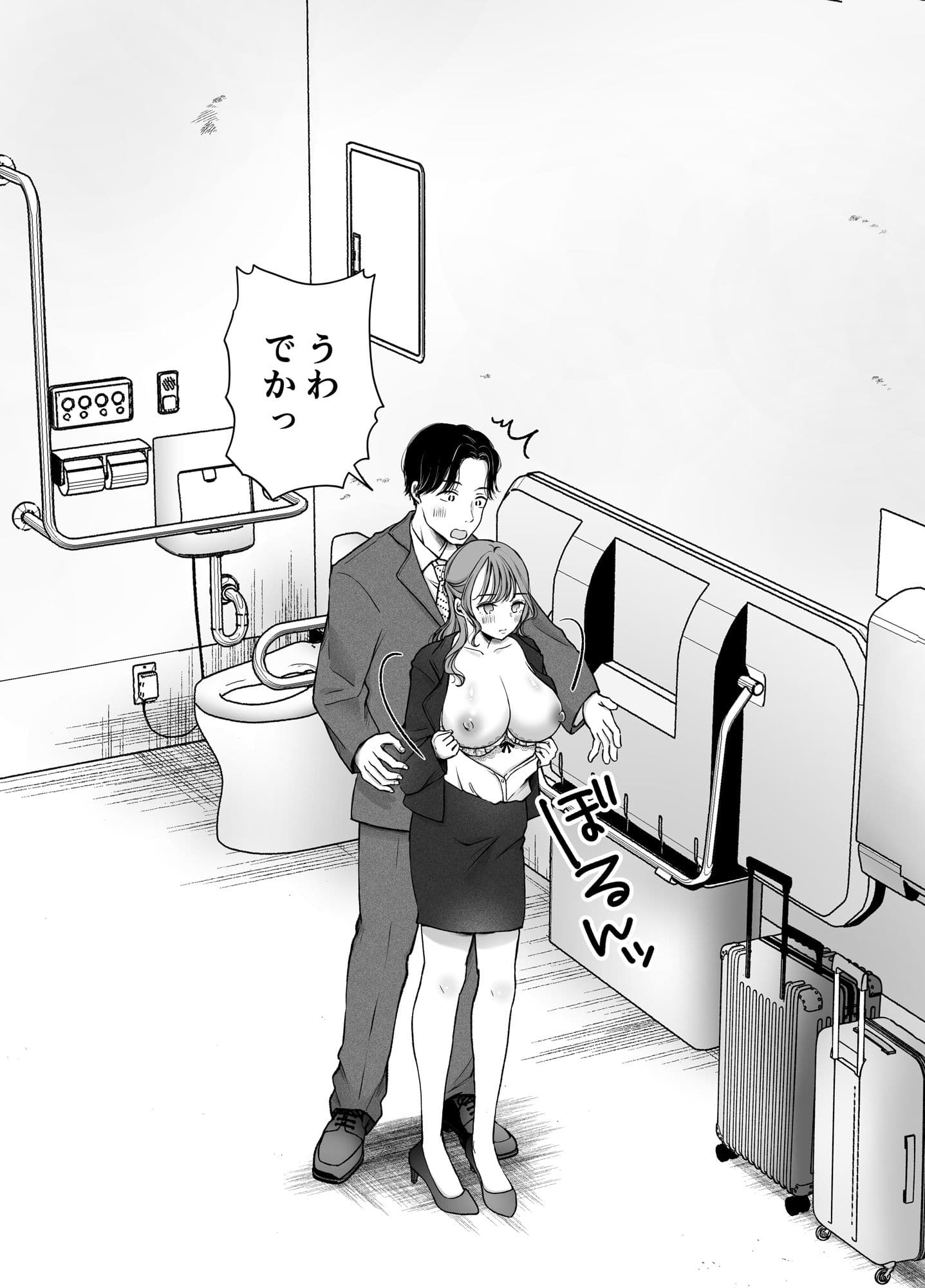 いつもキレイにご使用いただきありがとうございます。2 サンプル 2