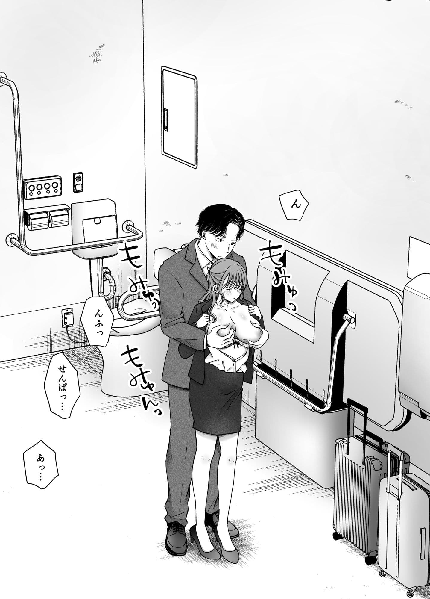 いつもキレイにご使用いただきありがとうございます。2 サンプル 3