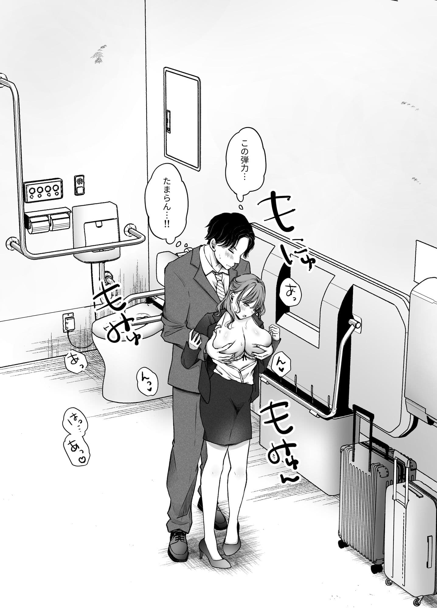 いつもキレイにご使用いただきありがとうございます。2 サンプル 4