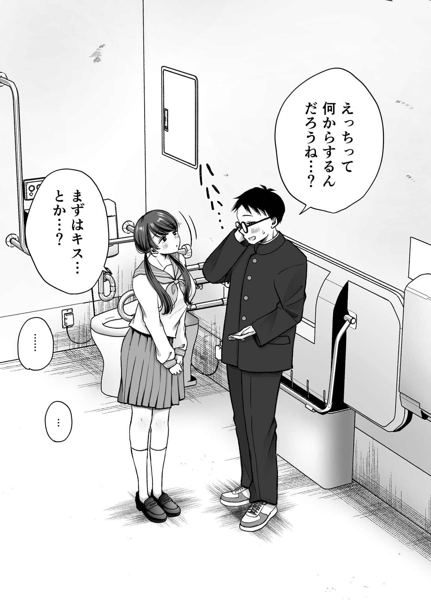 いつもキレイにご使用いただきありがとうございます。2 サンプル 5