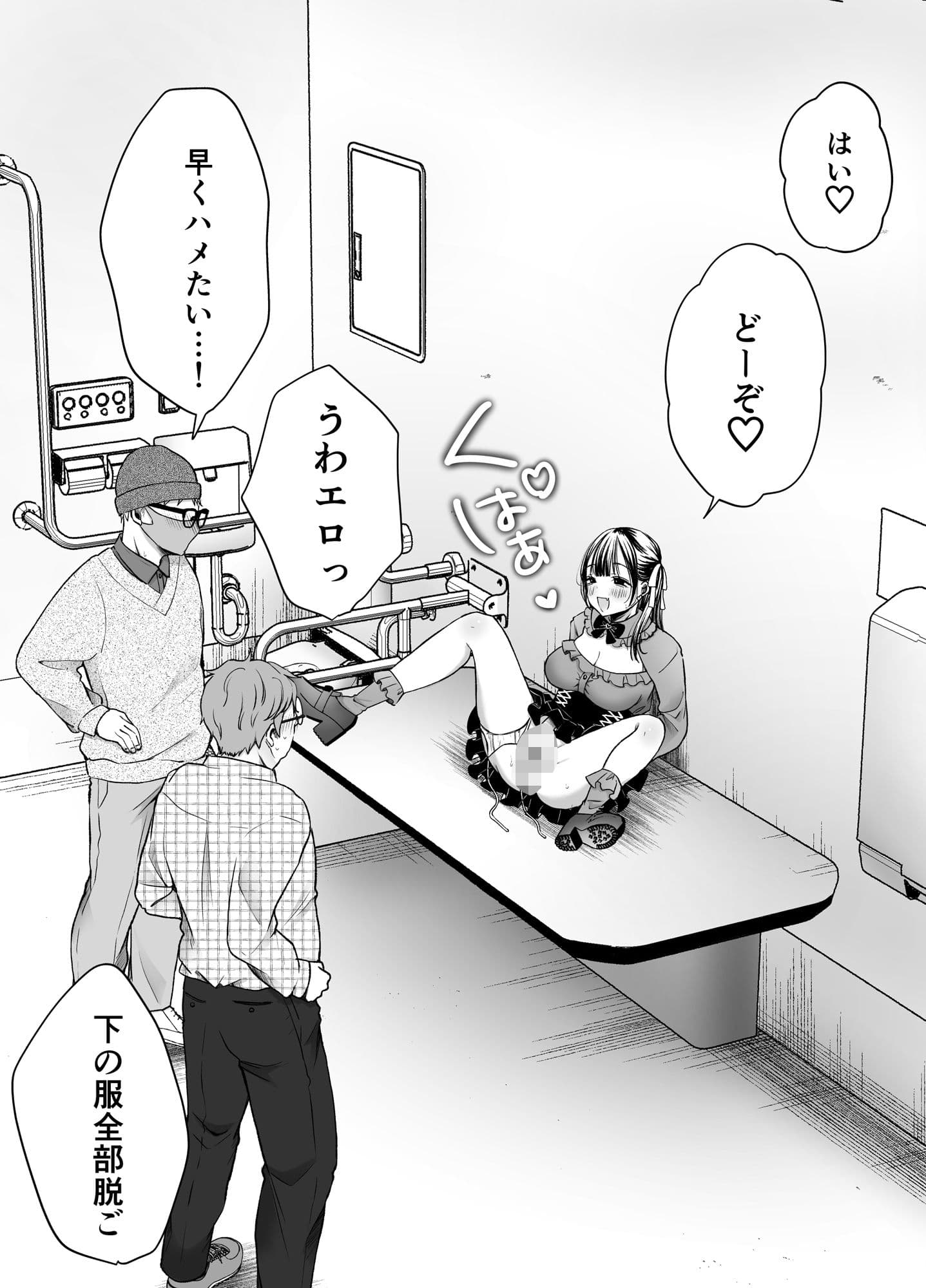 いつもキレイにご使用いただきありがとうございます。2 サンプル 9