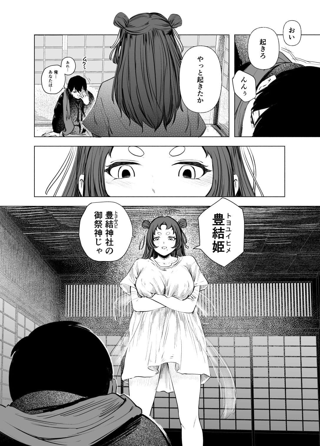 愛念お百度参り サンプル 3