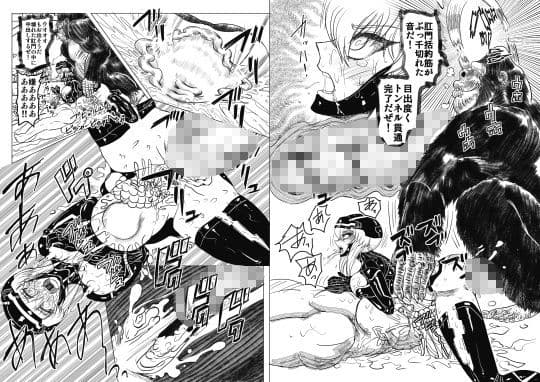 女スパイ美咲04 サンプル 1