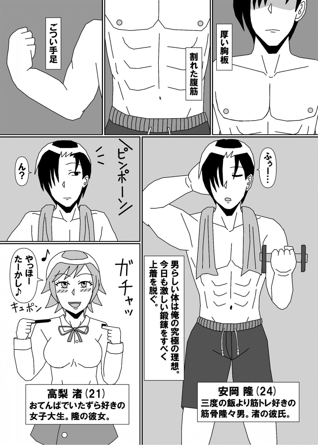 TSFア・ラ・カルト!! サンプル 2