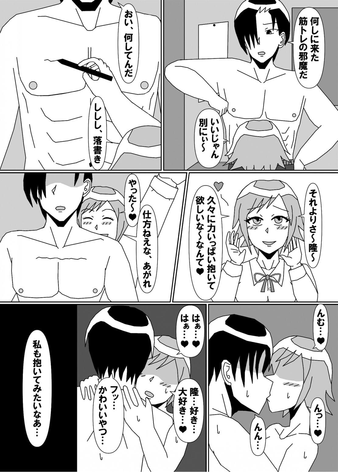 TSFア・ラ・カルト!! サンプル 3