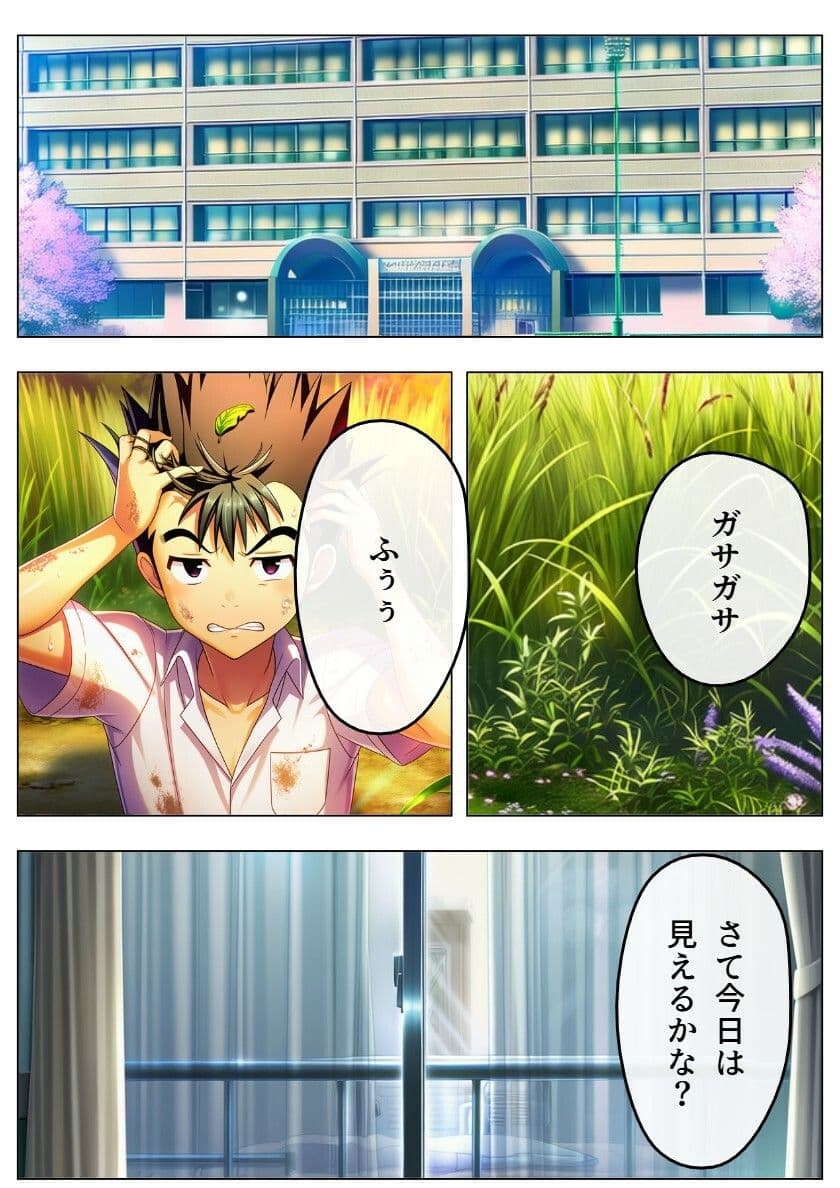 猿山無双  ナナ＆モモ編  本編146p（あとがきおまけ込み163p） サンプル 1
