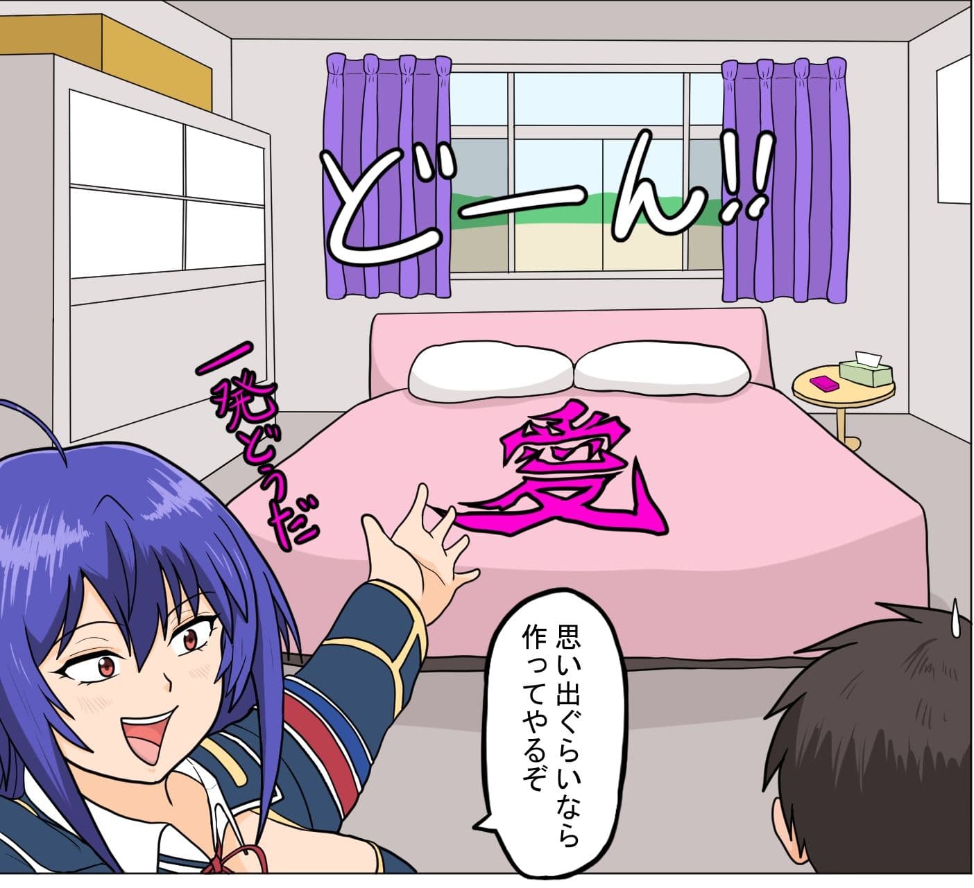 ちょっと動くエロマンガ サンプル 4