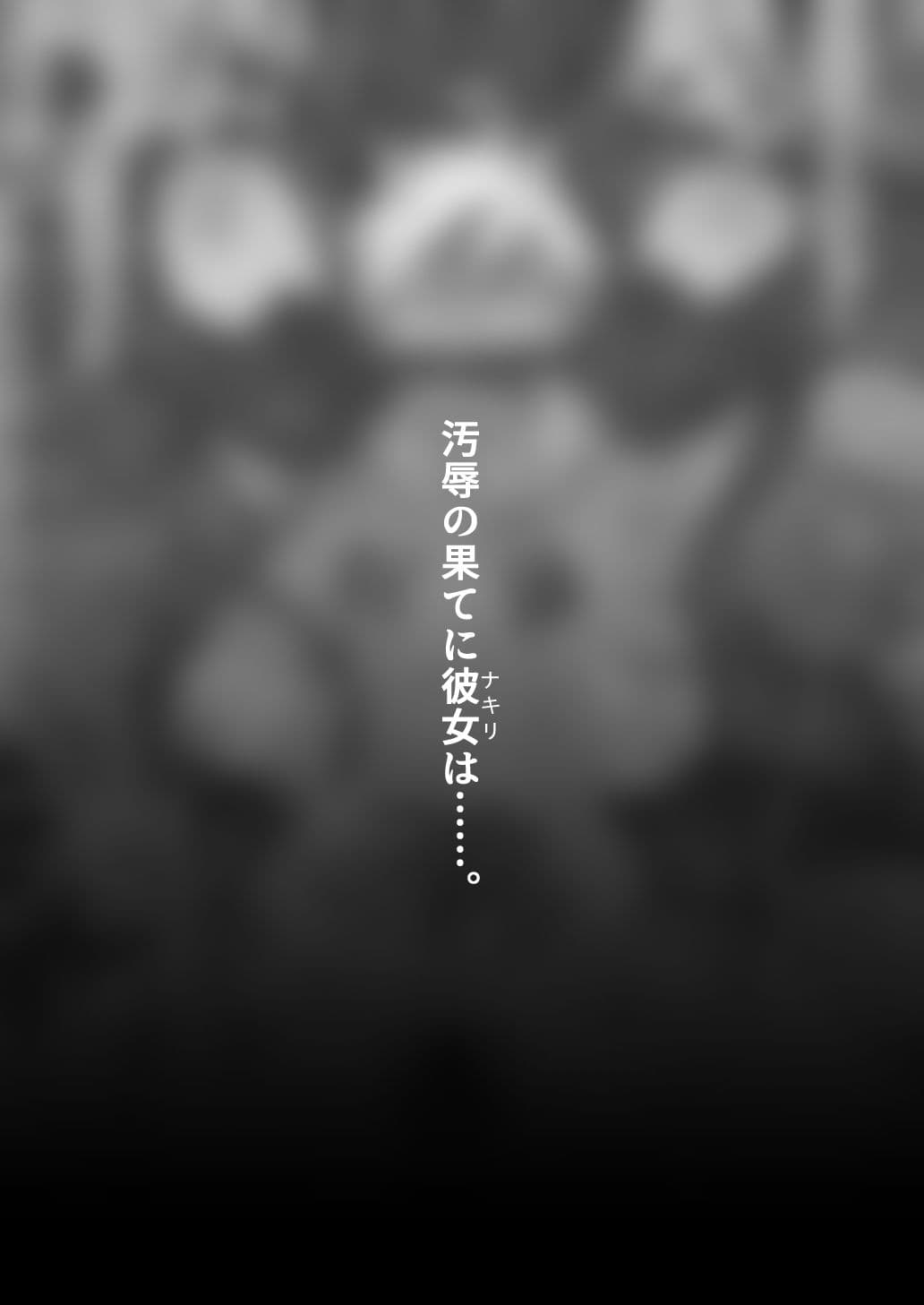 これから『オレ』は……。 サンプル 8
