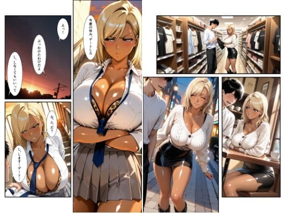 帰宅部ギャルの足裏がエロすぎて我慢できない〜口は悪いが、僕にだけやたら尽くしてくる黒ギャル〜 サンプル 6