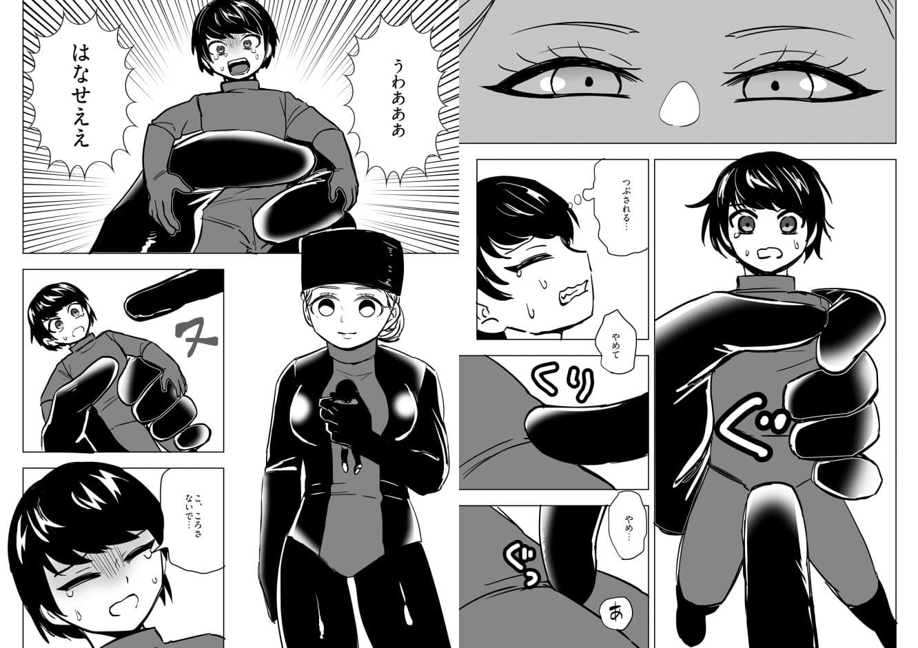 怪電波の囁き サンプル 3