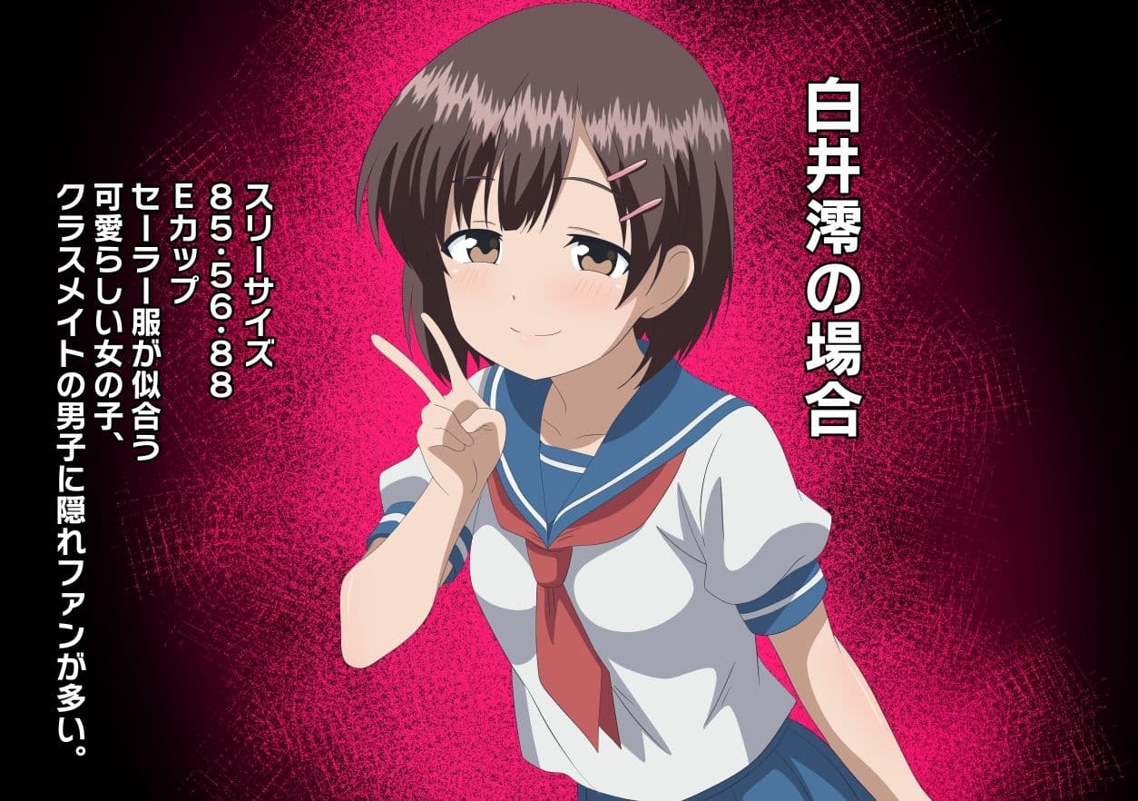 性犯罪ゼロ社会法 サンプル 2