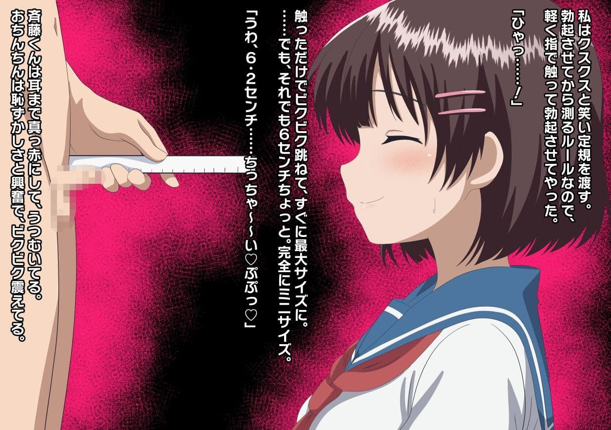 性犯罪ゼロ社会法 サンプル 4