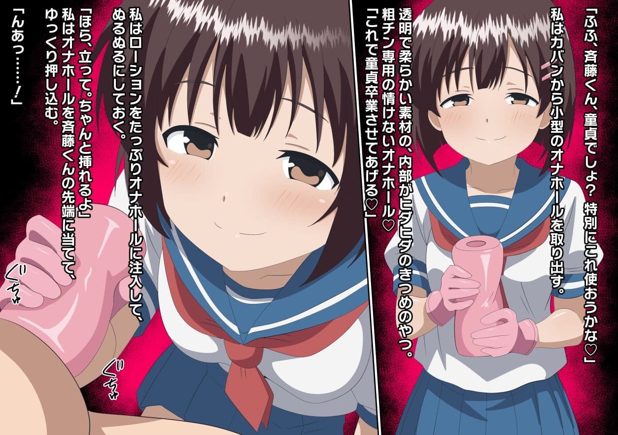 性犯罪ゼロ社会法 サンプル 6