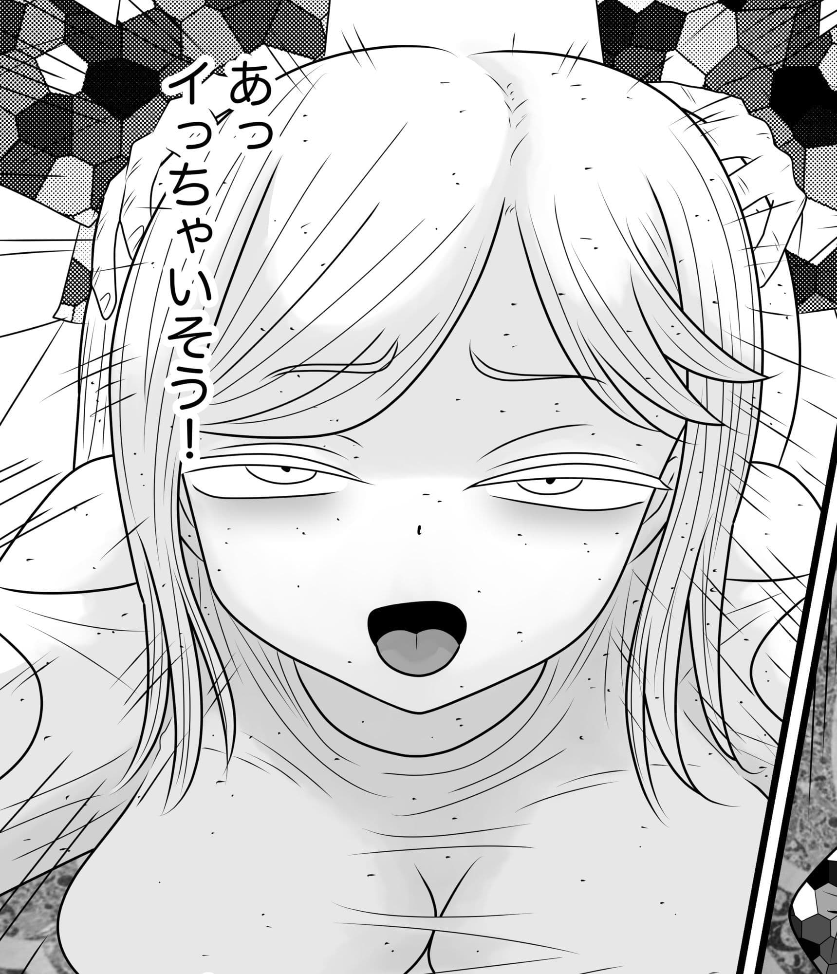 俺が石像に！？春陽君の淫行録 サンプル 3