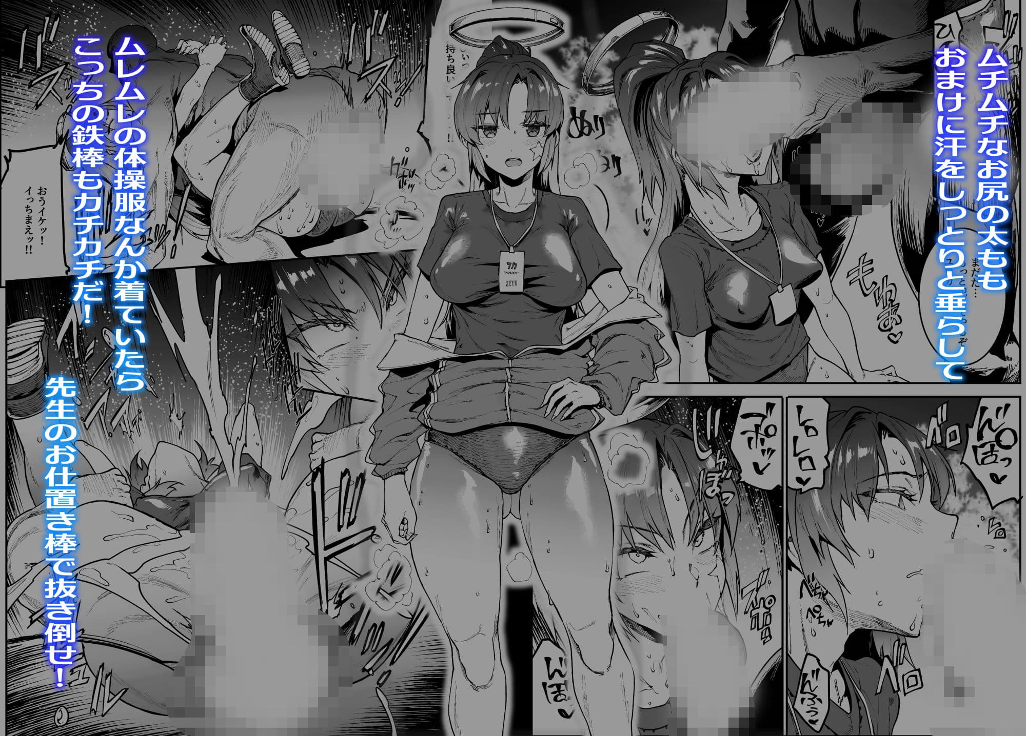 BUNNY SLAVE 4th period 〜ご主人様の性欲処理しちゃいます〜四時間目 サンプル 3