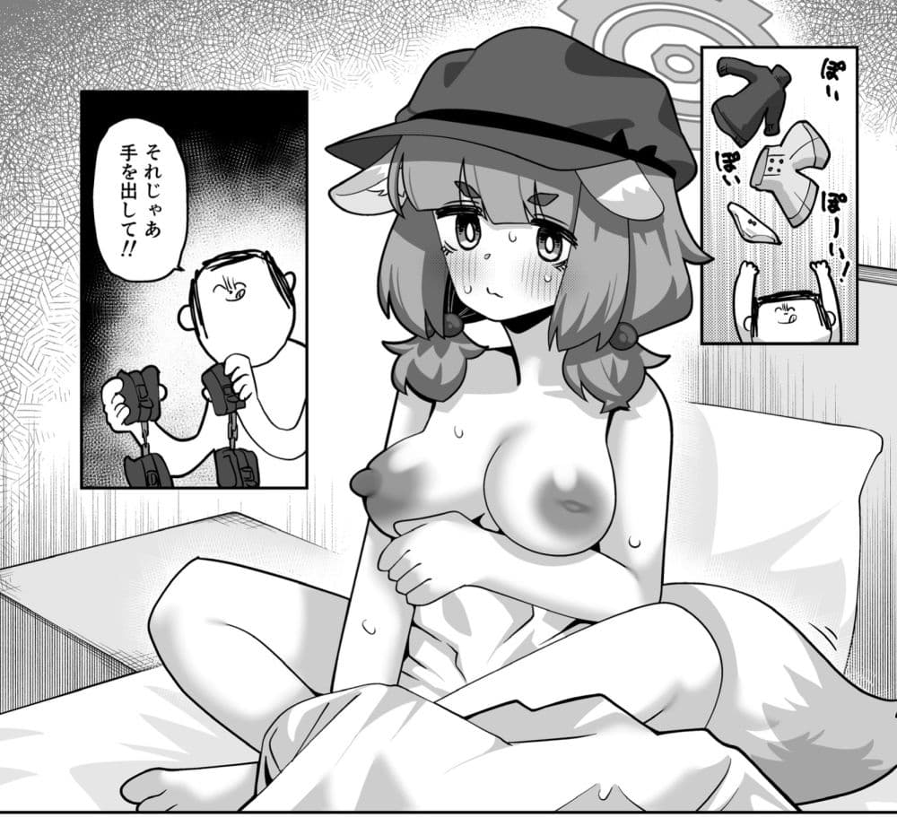 コンフィデンシャル・ビジネス・プラン サンプル 3