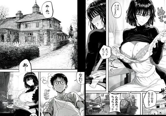 元殺し屋の家政婦アヤノはヌキもあり。 サンプル 4
