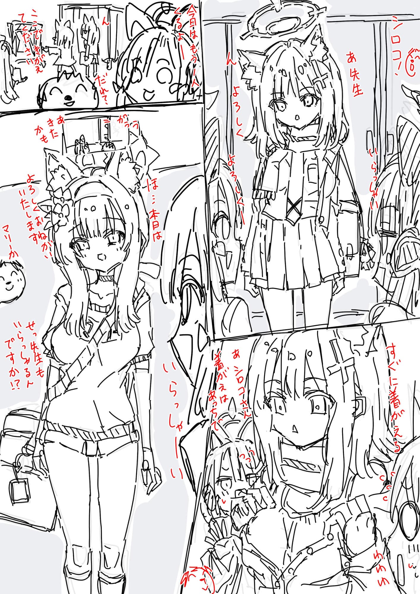 白五本鞠 サンプル 2