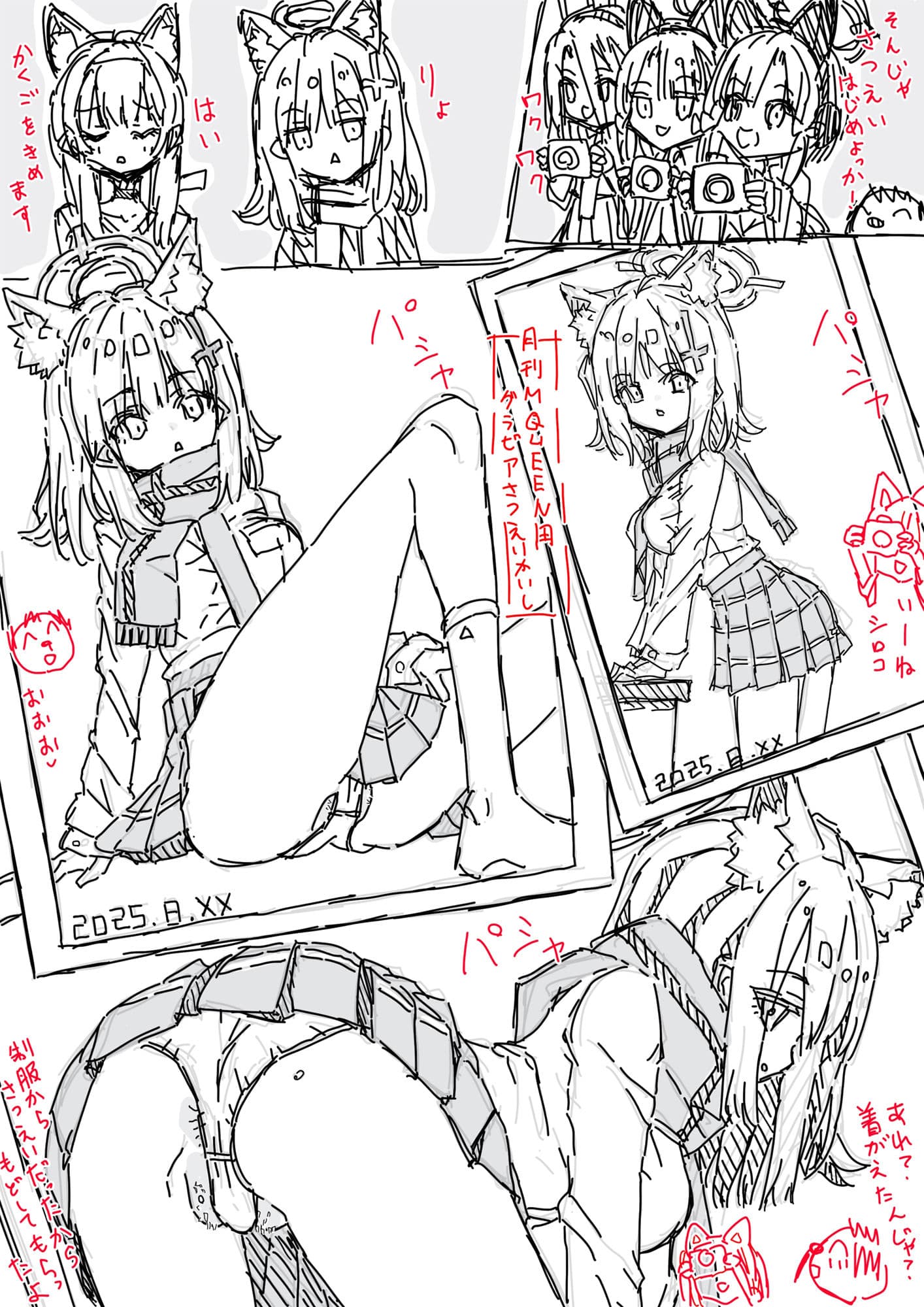 白五本鞠 サンプル 3