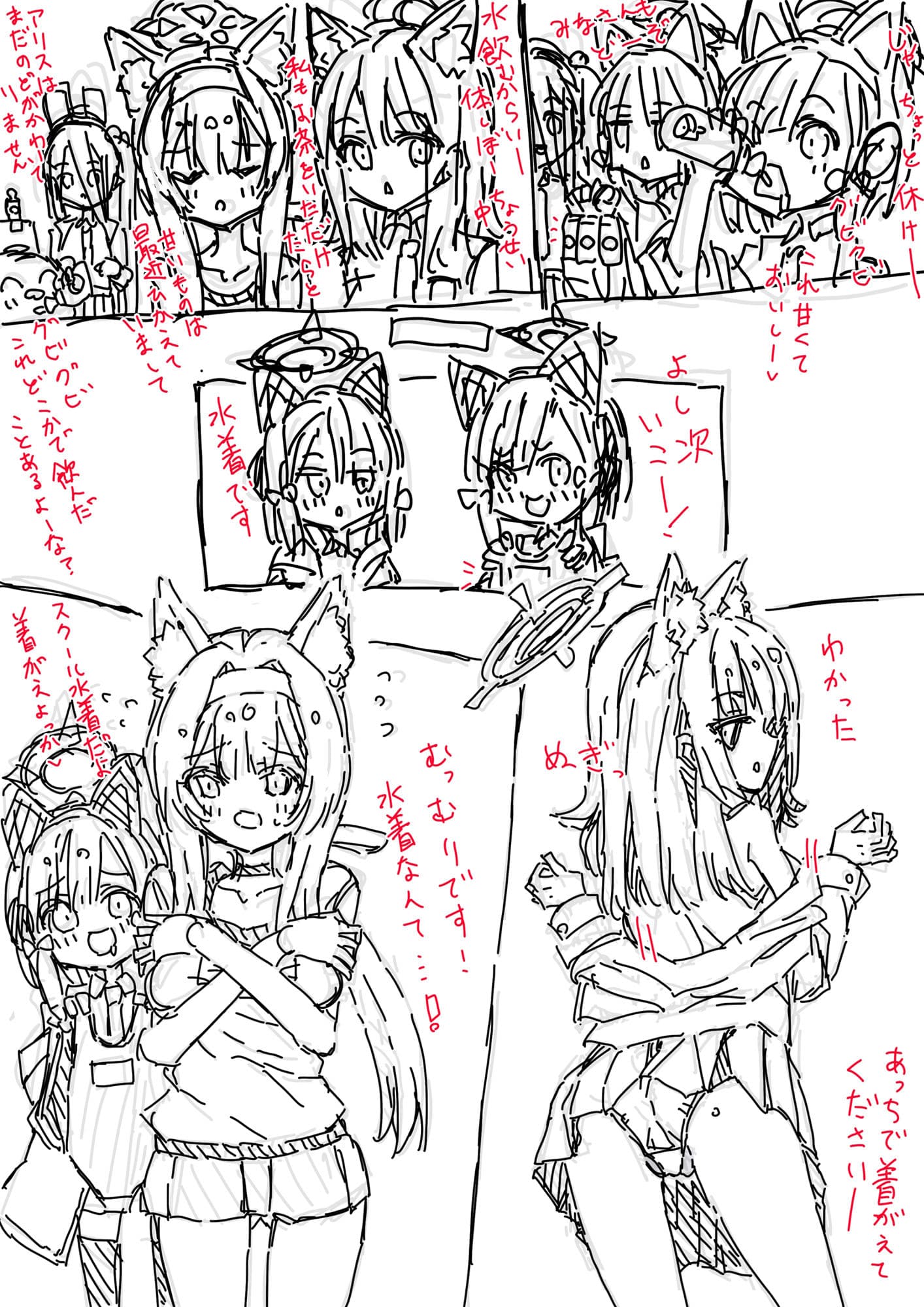 白五本鞠 サンプル 5