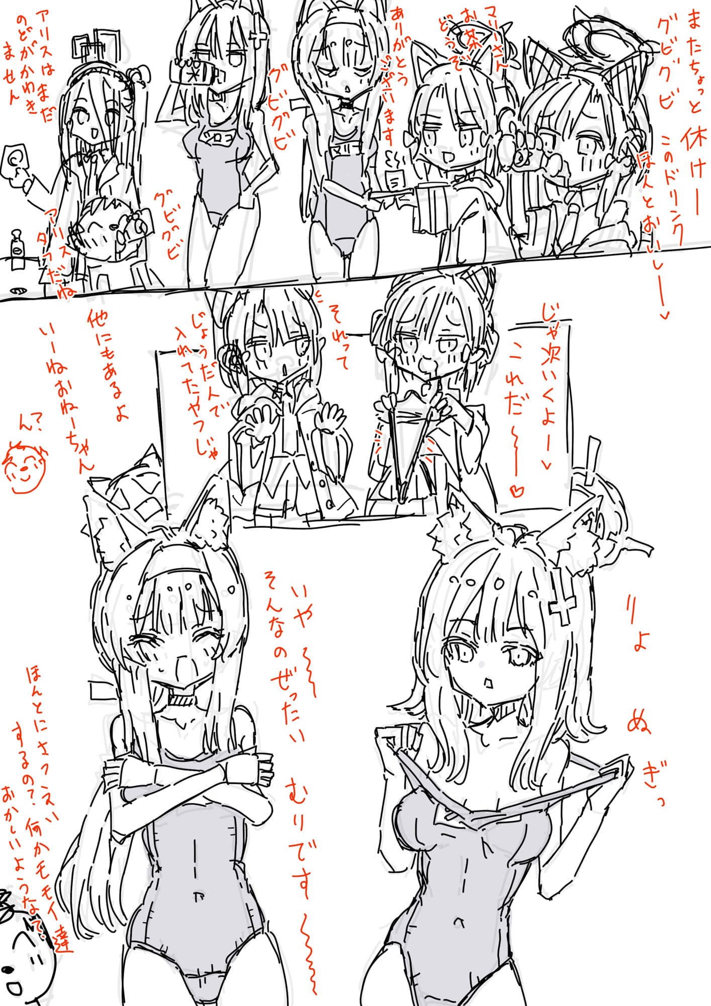 白五本鞠 サンプル 8