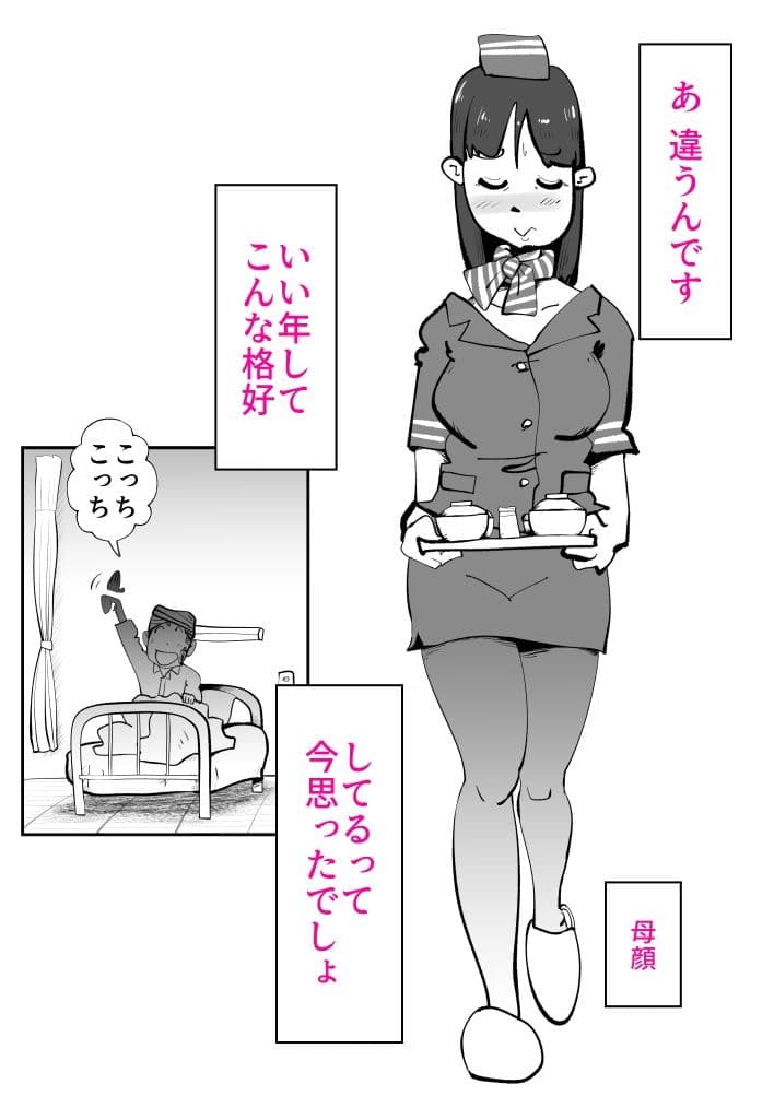 息子のリハビリ サンプル 1