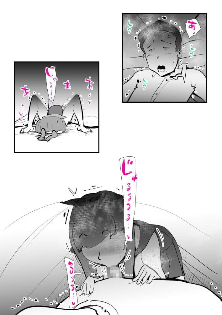 息子のリハビリ サンプル 10