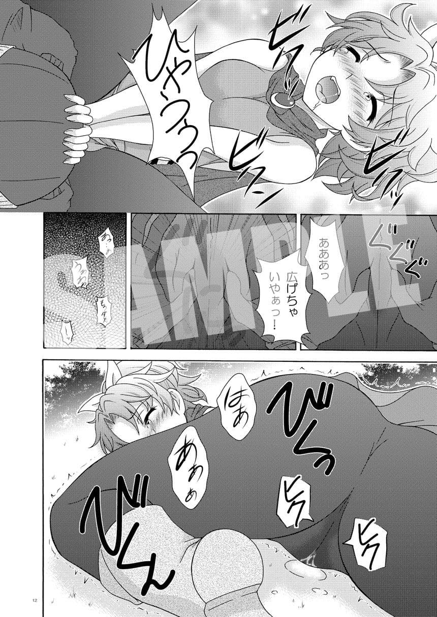 王女達の受難 サンプル 3