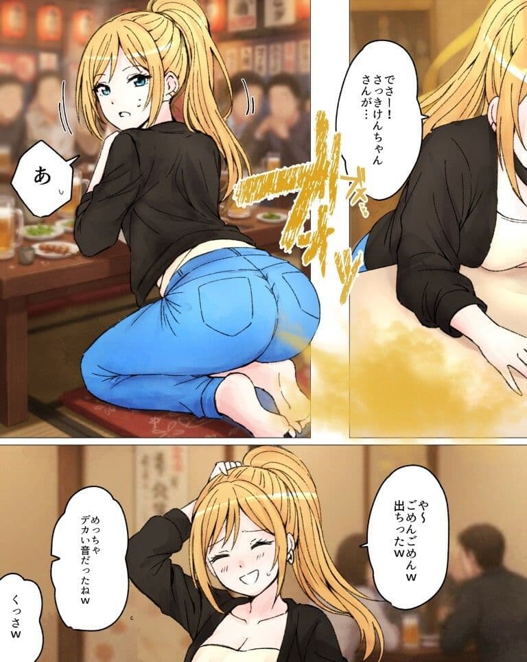 オタクに甘々なギャルちゃんがくっっさい屁を嗅がせてくれるらしい サンプル 3