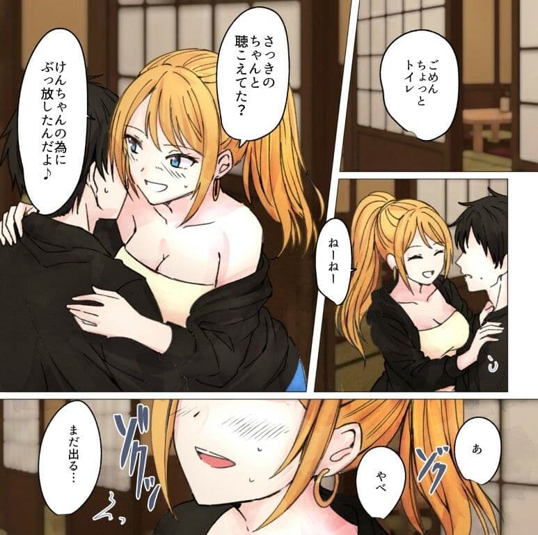 オタクに甘々なギャルちゃんがくっっさい屁を嗅がせてくれるらしい サンプル 6