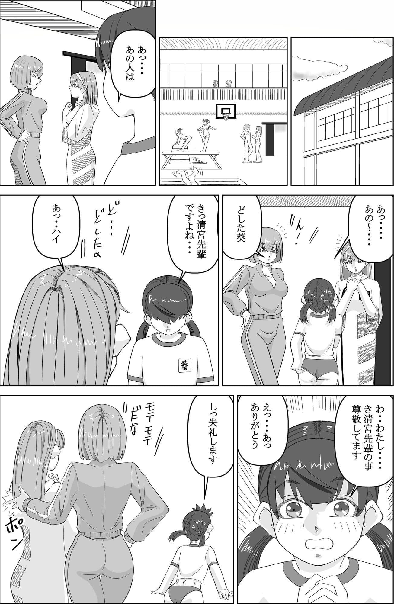 エージェントK  第6話  超エリート サンプル 4