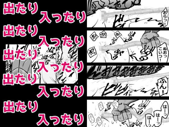 アナルイーター サンプル 4