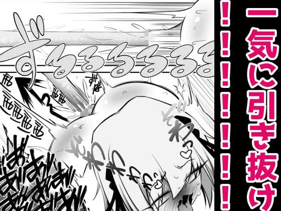 アナルイーター サンプル 5