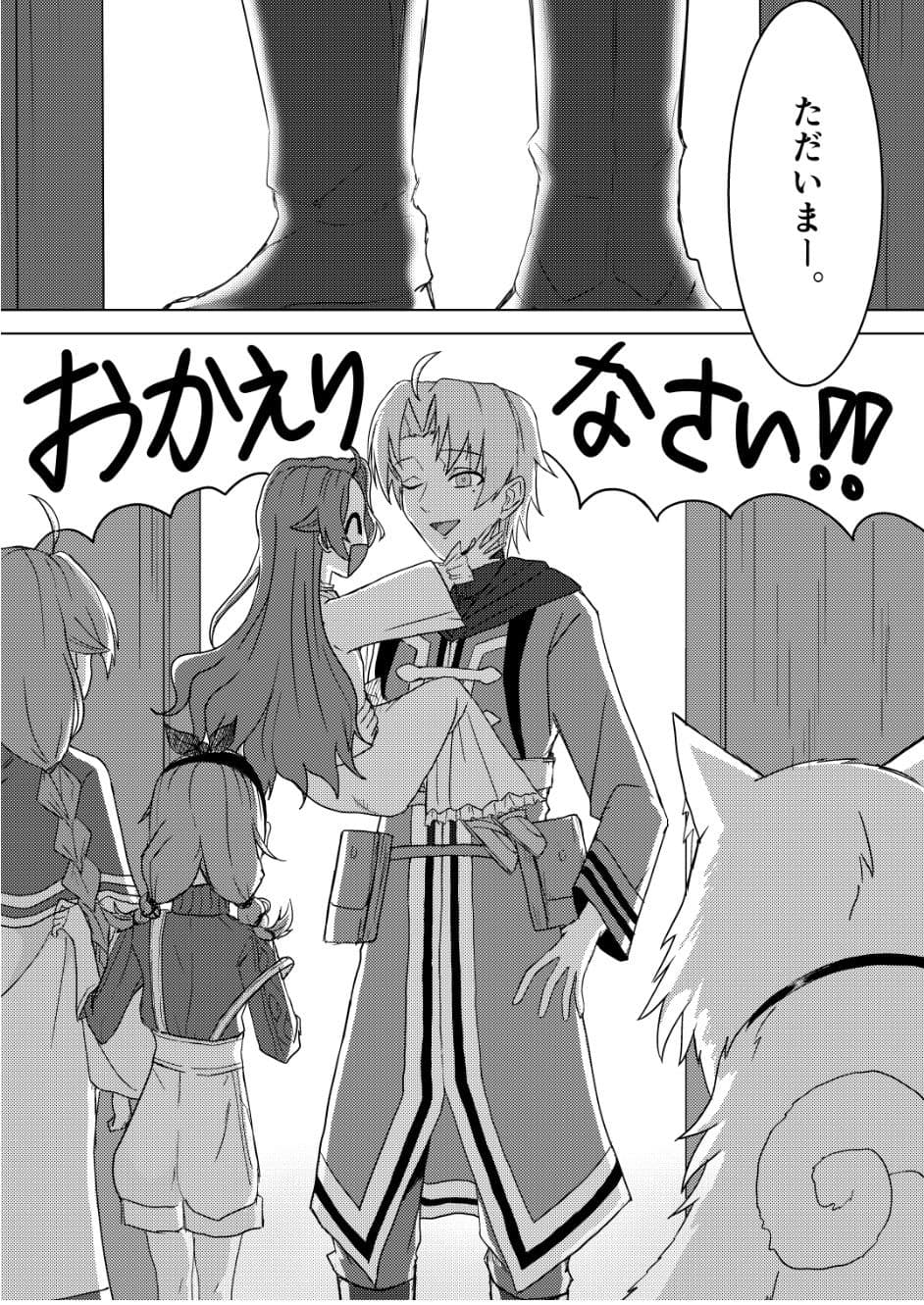 甘くて白い夜 サンプル 1