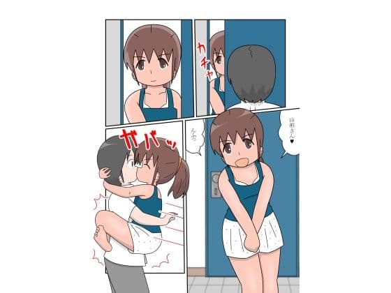 隣のちっぱい奥さん2 サンプル 1