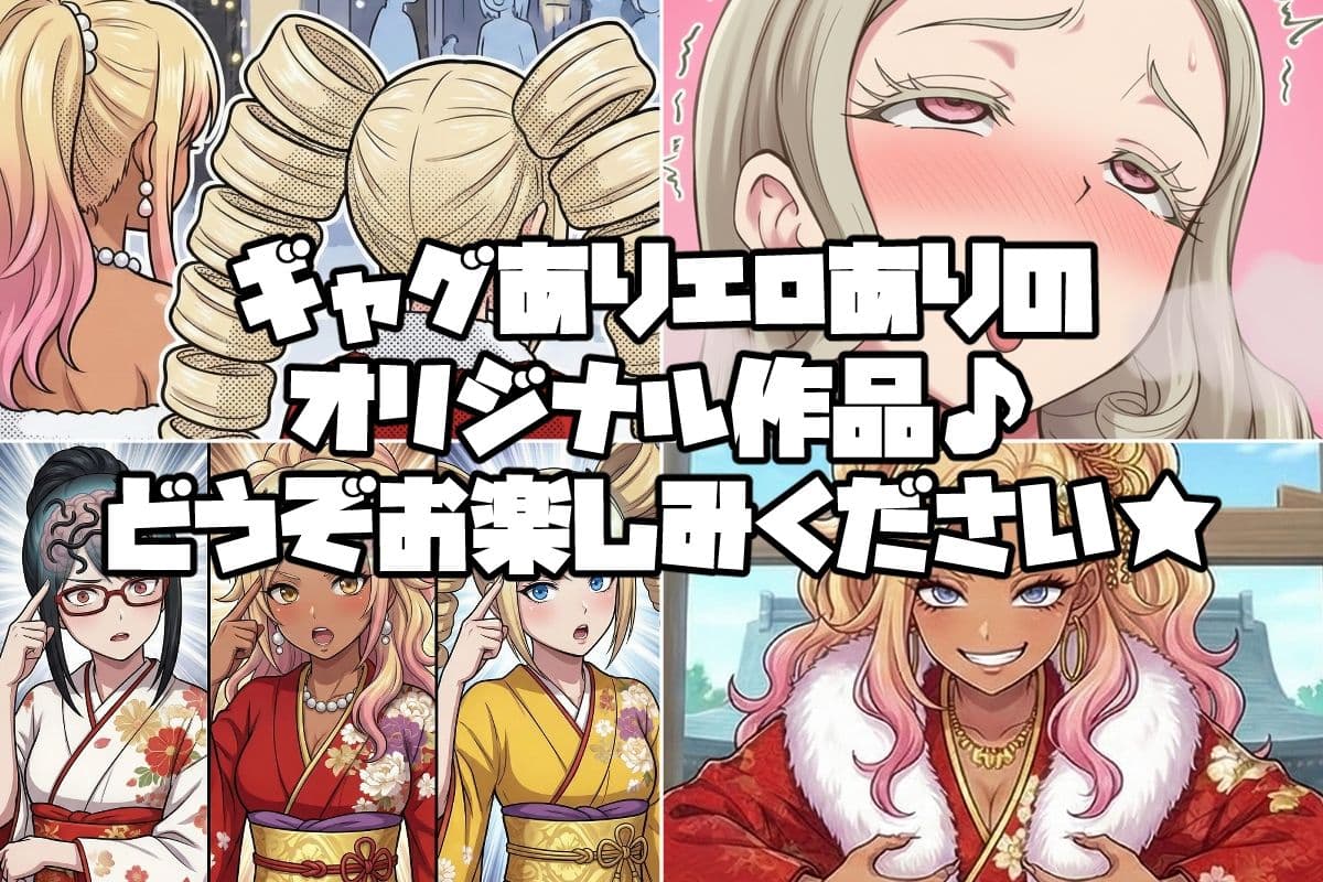 年末年始も寄生系JK! サンプル 2