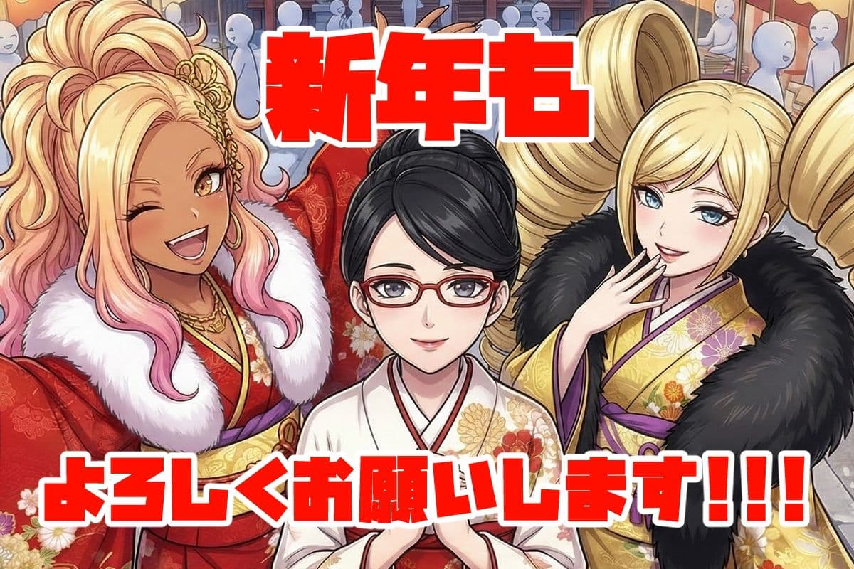 年末年始も寄生系JK! サンプル 3