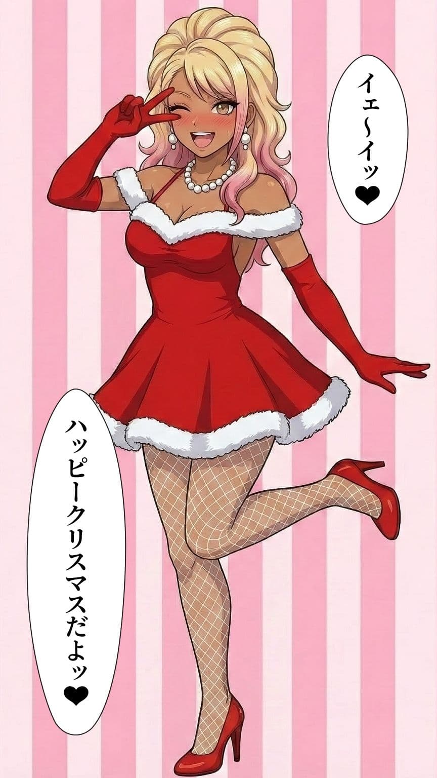 年末年始も寄生系JK! サンプル 6