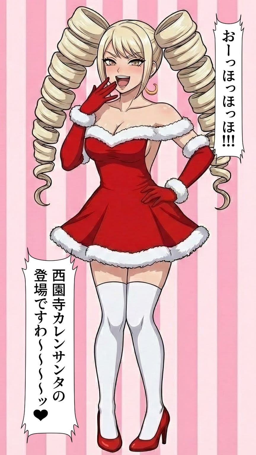 年末年始も寄生系JK! サンプル 7