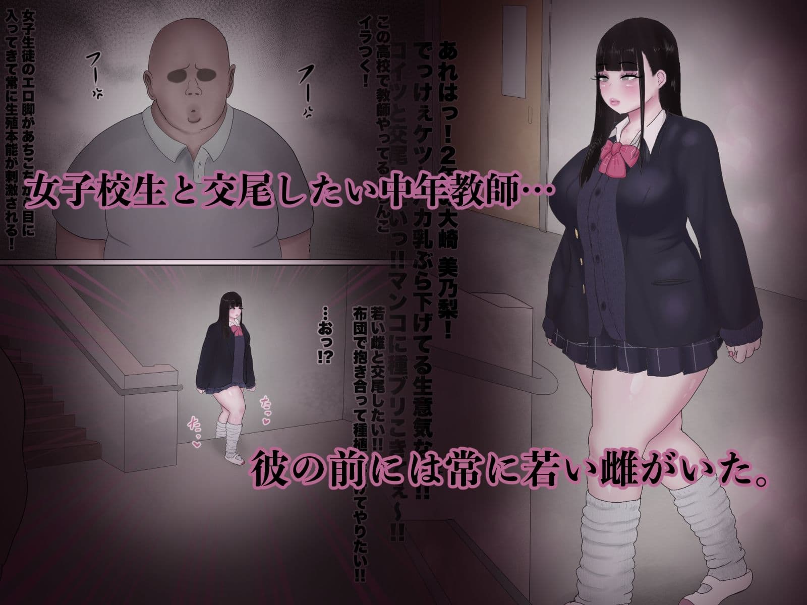 先生のオナホ（はーと） サンプル 1