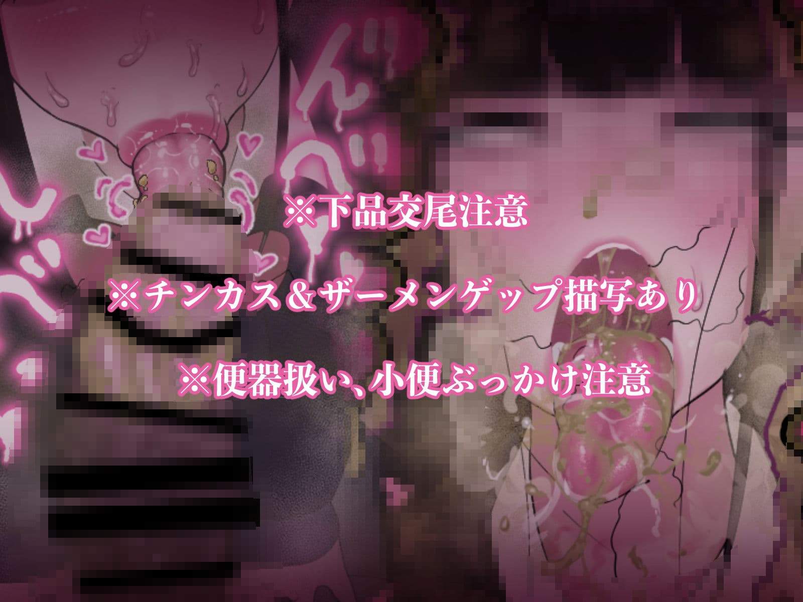 先生のオナホ（はーと） サンプル 6