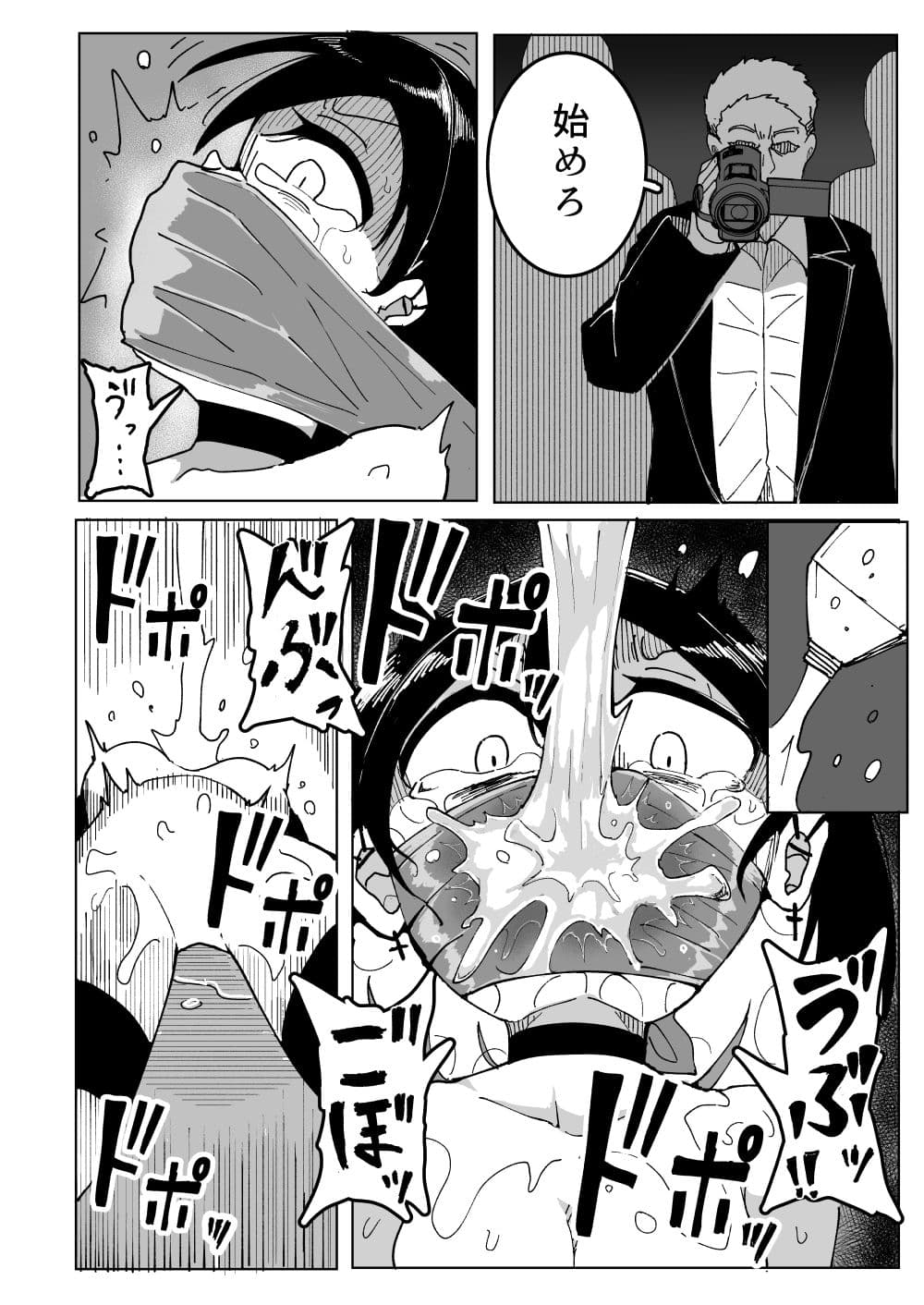 女スパイ、つかまえた サンプル 4